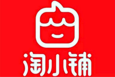 淘小鋪和粉象區(qū)別是什么